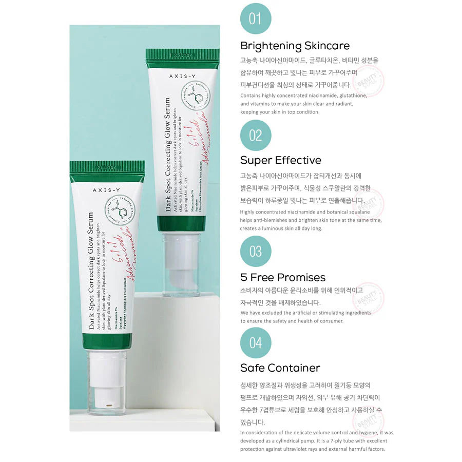 DARK SPOT CORRECTING GLOW SERUM